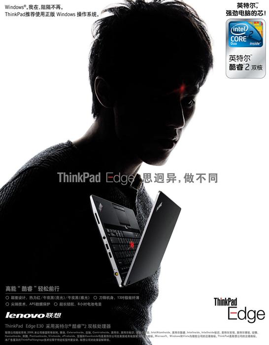 16-thinkpad(摄影师肖潇)